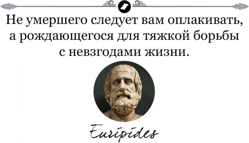 Антинатализм