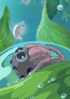 Гусеница Боро